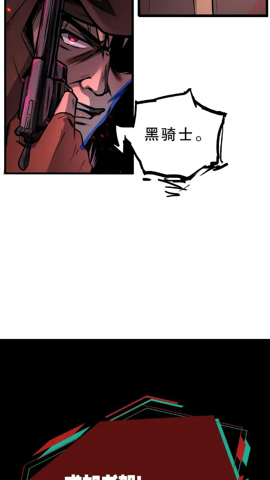 漫画什么时候更新漫画,第51话 我变秃了，也变强了2图
