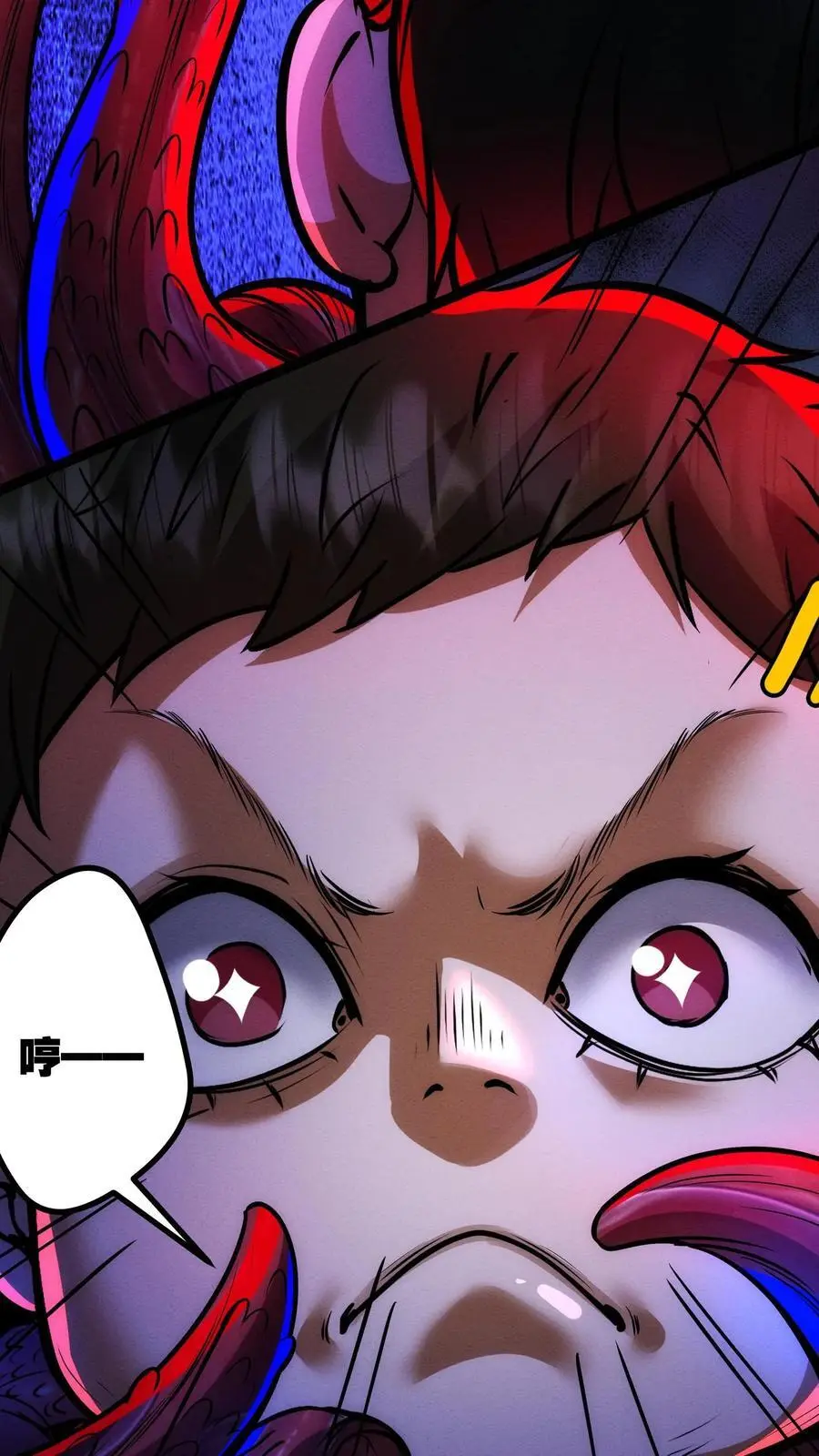 漫画什么时候更新漫画,第173话 机械重神2图