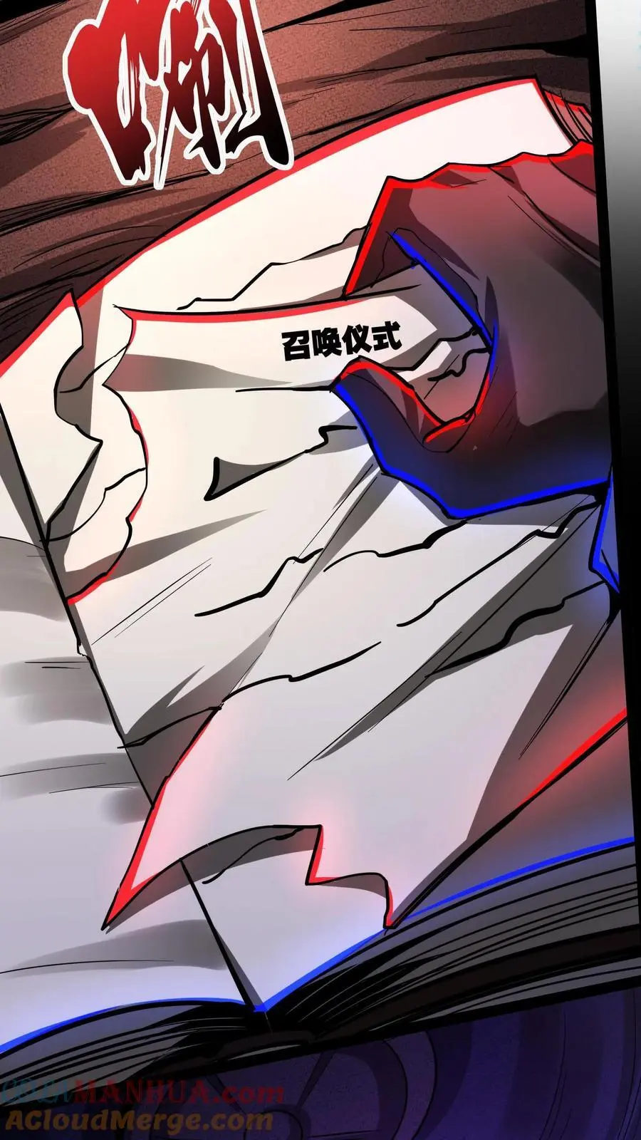 漫画什么时候更新漫画,第251话 再见了，老乡1图