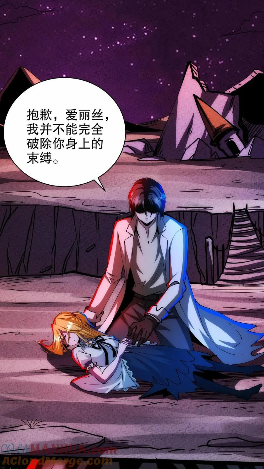 漫画什么时候更新漫画,第243话 技能升级1图