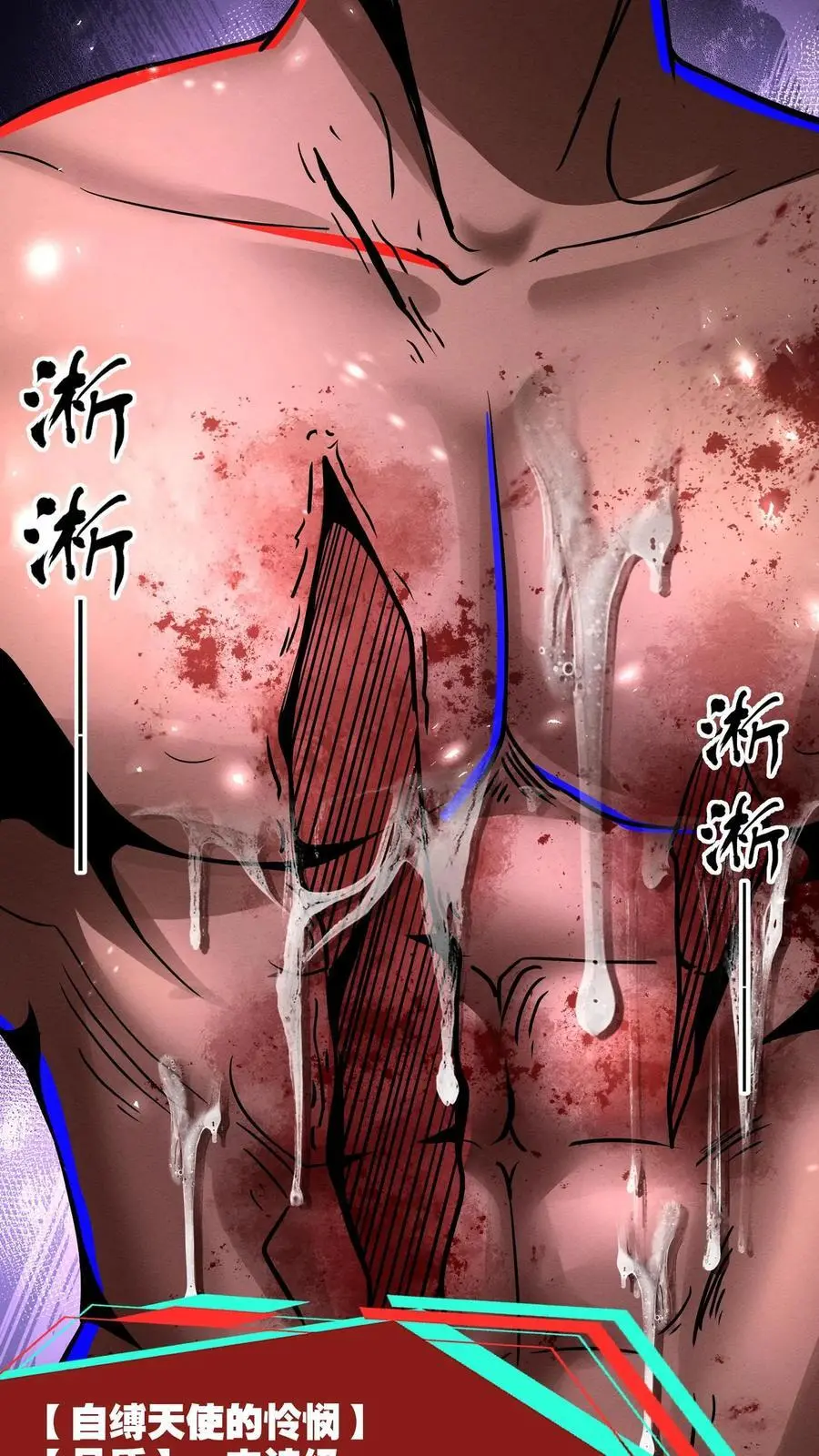 诡异药剂师我的病人皆为恐怖TXT全文下载漫画,第262话 谢谢你的认可2图