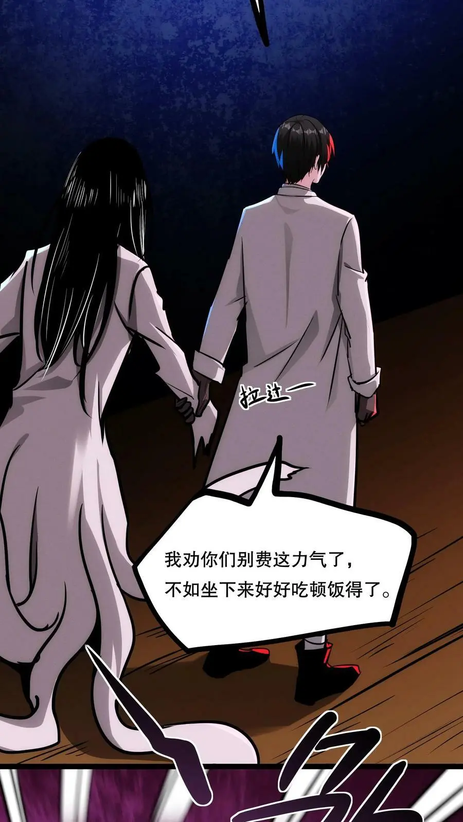 诡异药剂师我的病人皆为恐怖百度网盘漫画,第64话 我好喜欢啊！2图