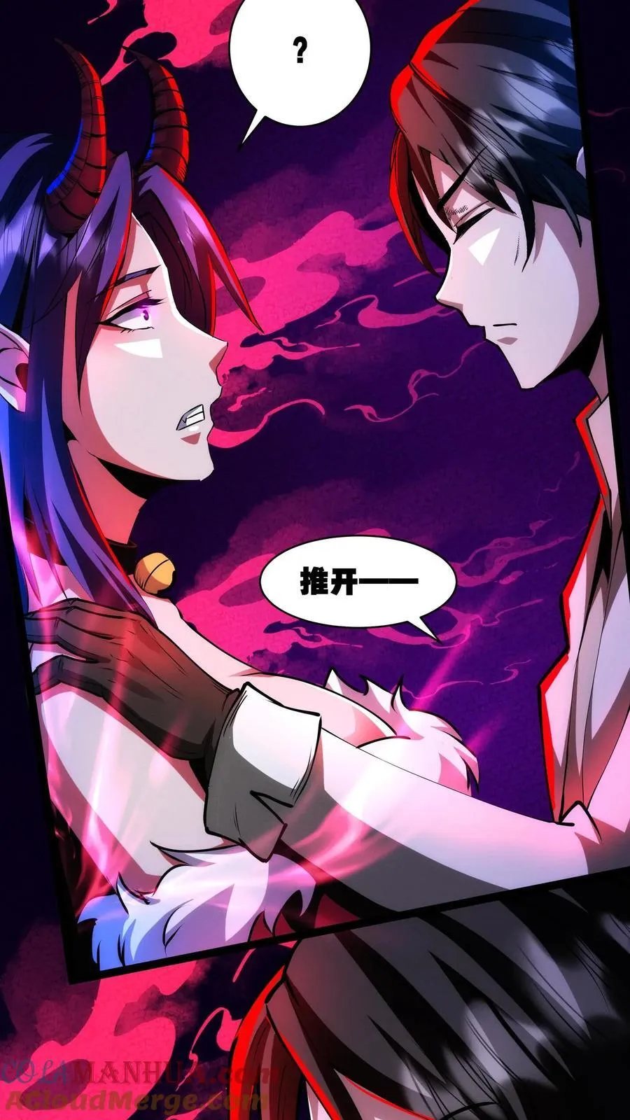 诡异药剂师我的病人皆为恐怖女主漫画,第289话 油箱是空的1图