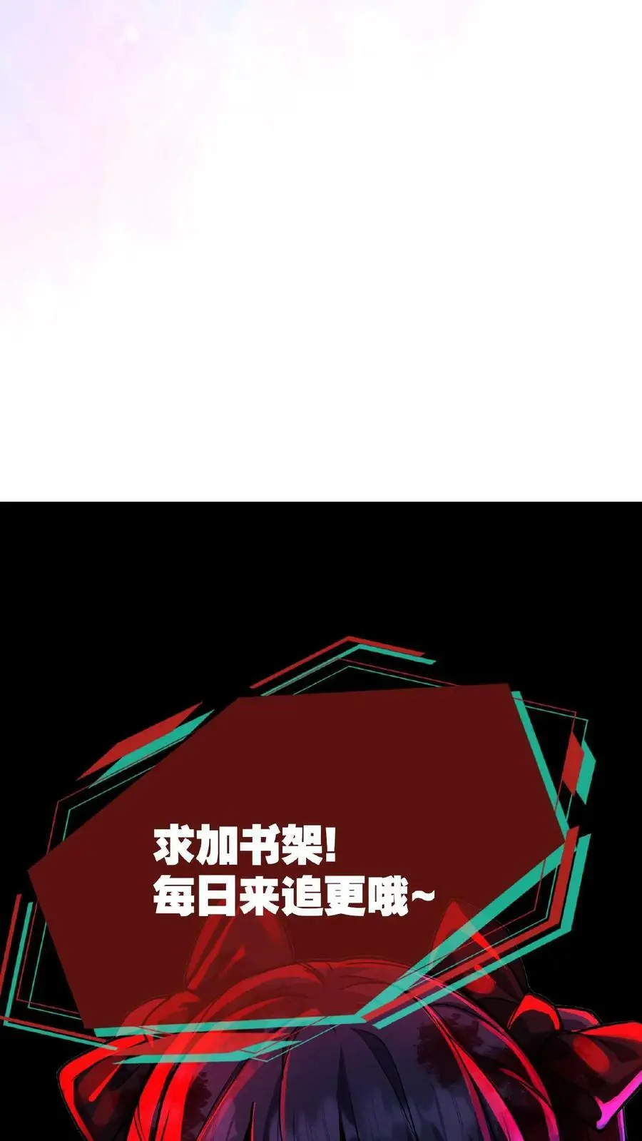 漫画什么时候更新漫画,第37话 让林恩叔叔再给你整整容！2图