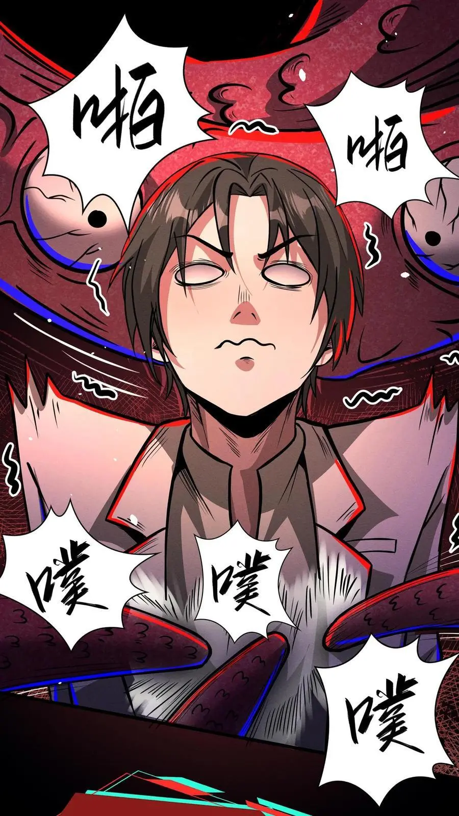 诡异药剂师我的病人皆为恐怖漫画奇漫屋漫画,第162话 拜见岳父岳母2图