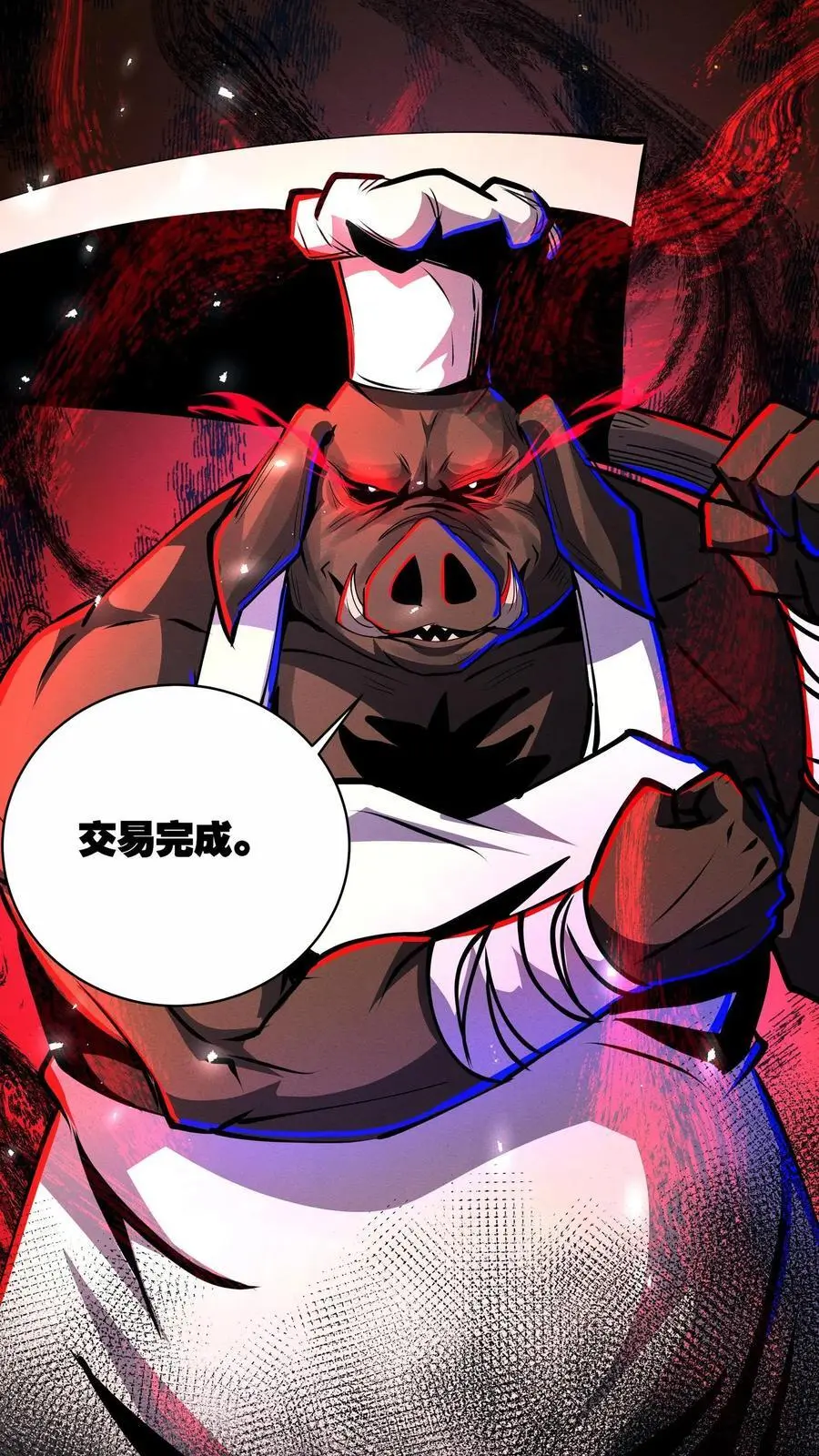 漫画什么时候更新漫画,第247话 坠落黑暗世界之迷2图