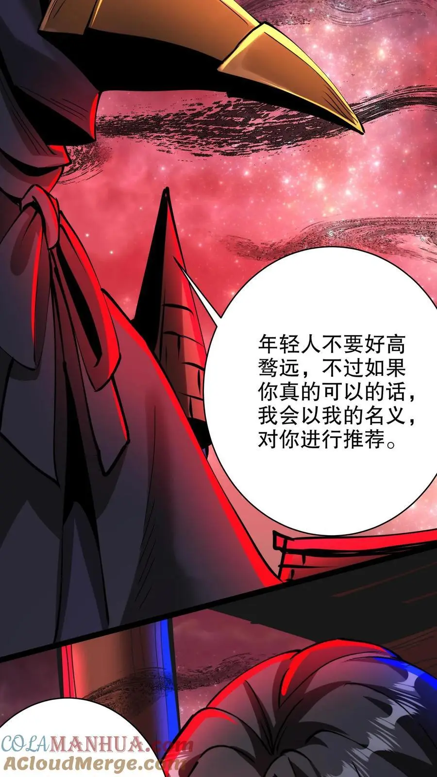 诡异药剂师我的病人皆为恐怖女主漫画,第270话 渡鸦的刁难1图