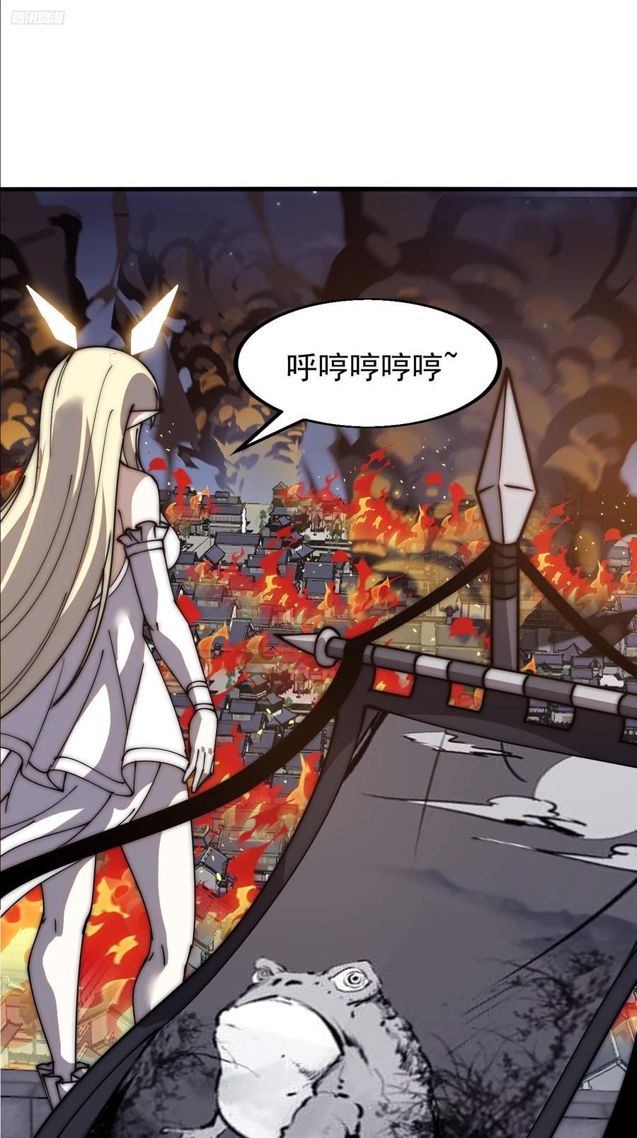 开局一座山免费看漫画,第六百二十六话：点将2图