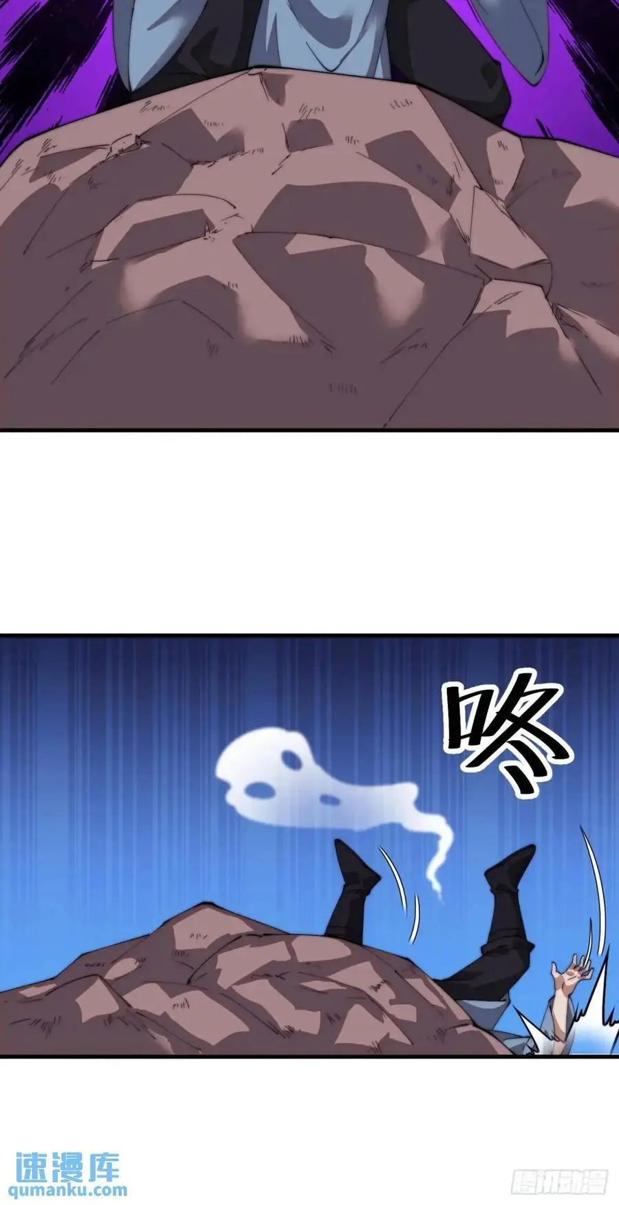 开局一座山免费看漫画,第七百三十九话：带你回家2图