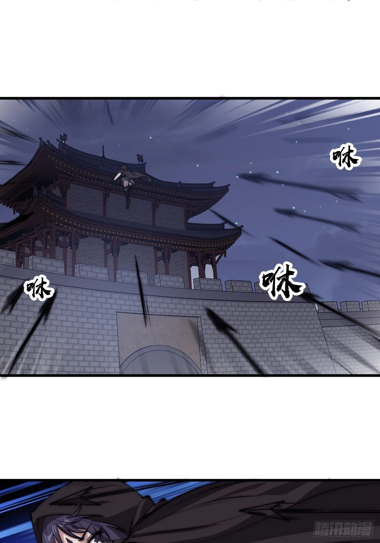 开局一座山免费看漫画,第五百零五话：搜找全城1图