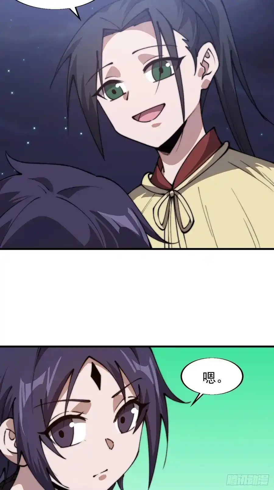开局一座山免费看漫画,第七百四十七话：回家1图