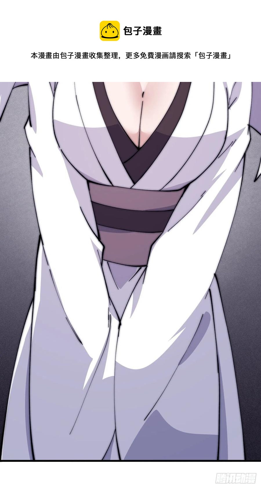 开局一座山免费看漫画,第一百零五话：后妈皇后2图