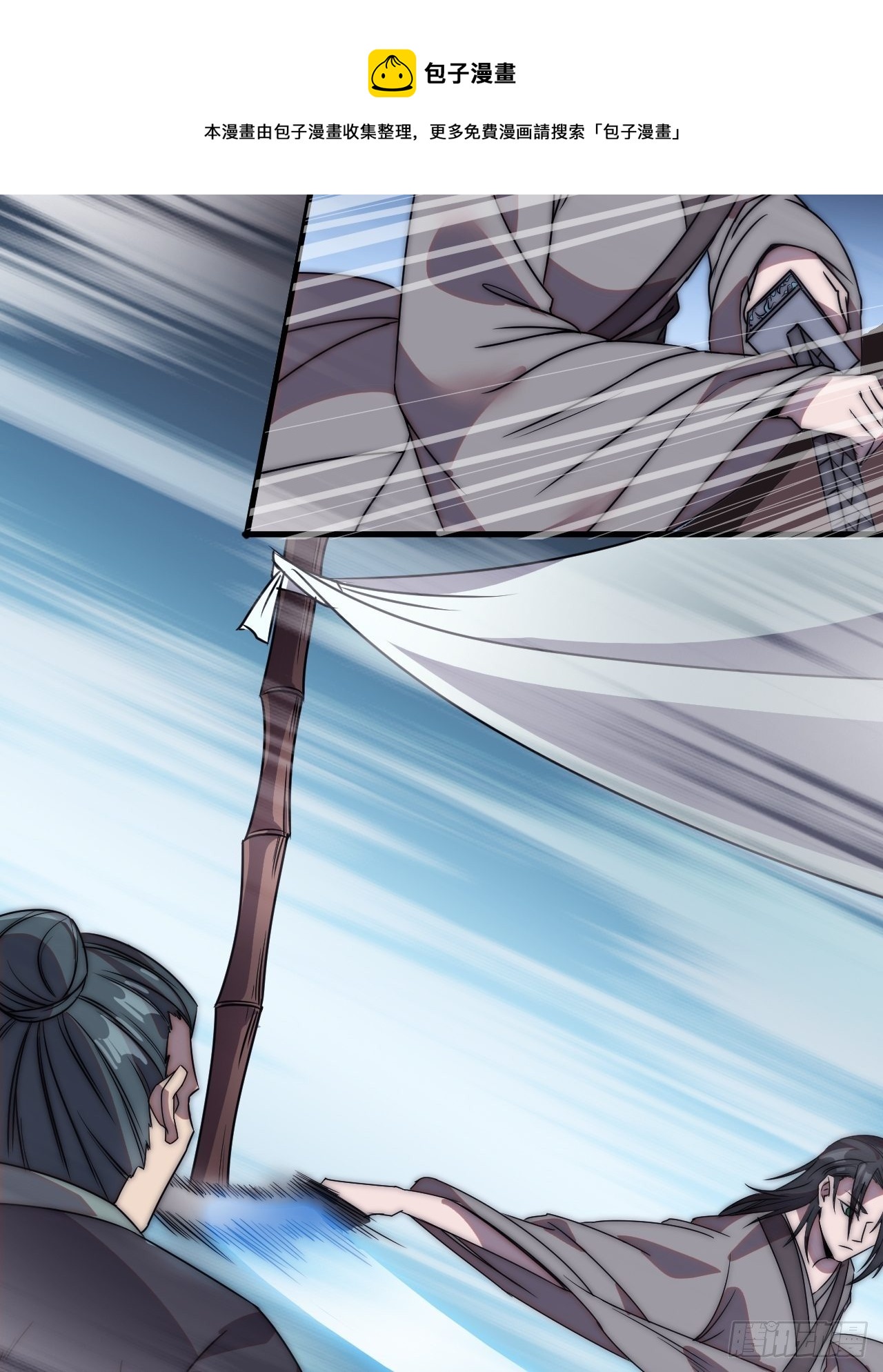 开局一座山免费看漫画,第二百四十话：杀手无名1图