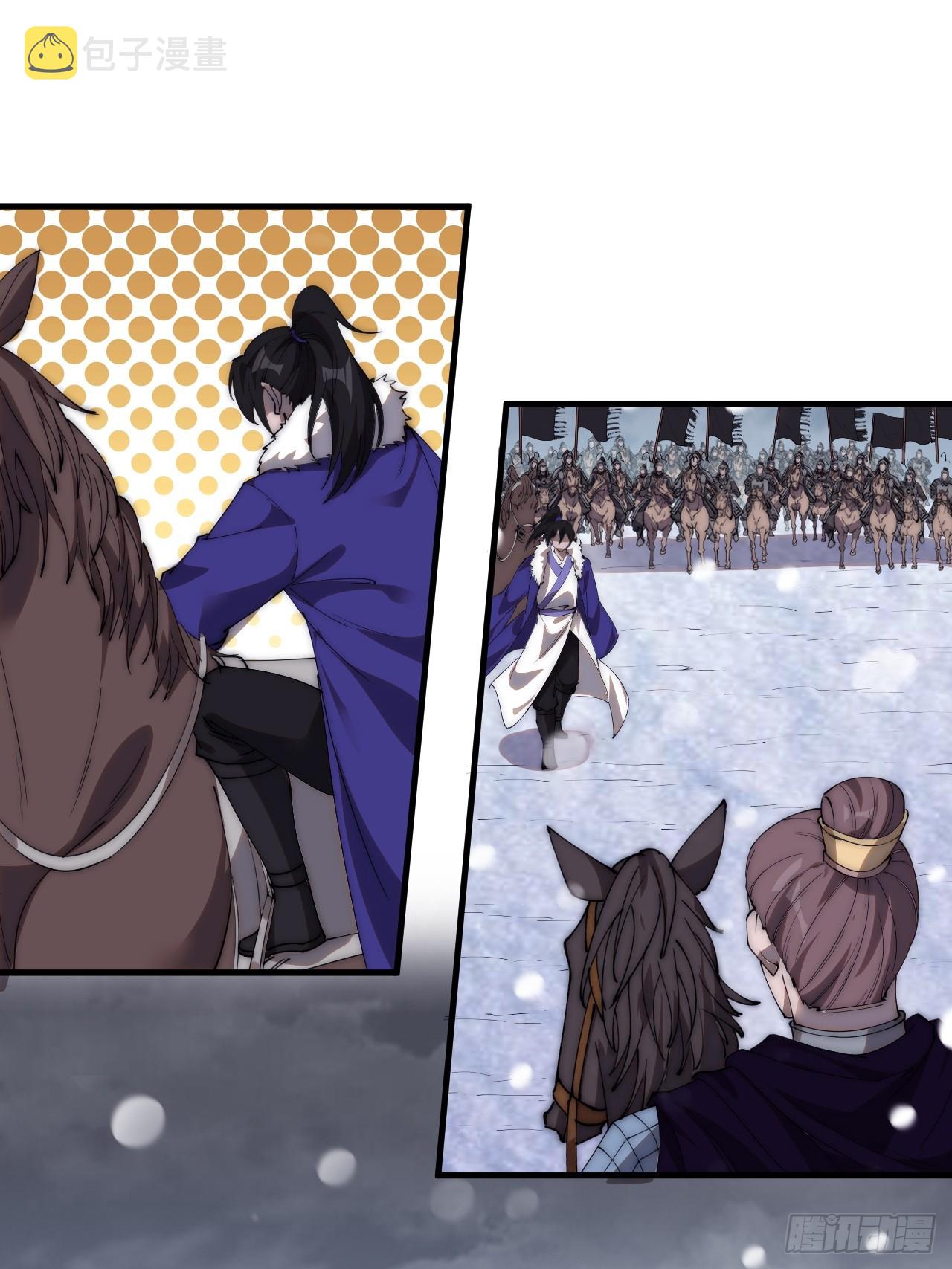 开局一座山免费看漫画,第四百六十三话：进攻前夕2图