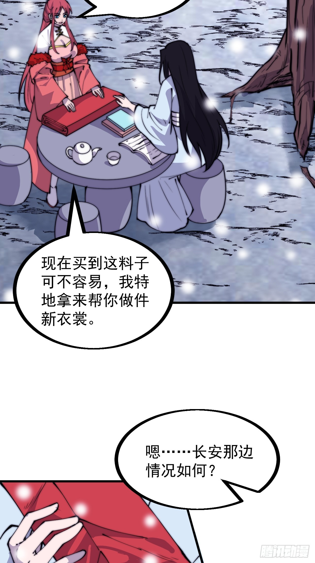 开局一座山动漫第二季在线观看漫画,第四百五十五话：万马攻城1图