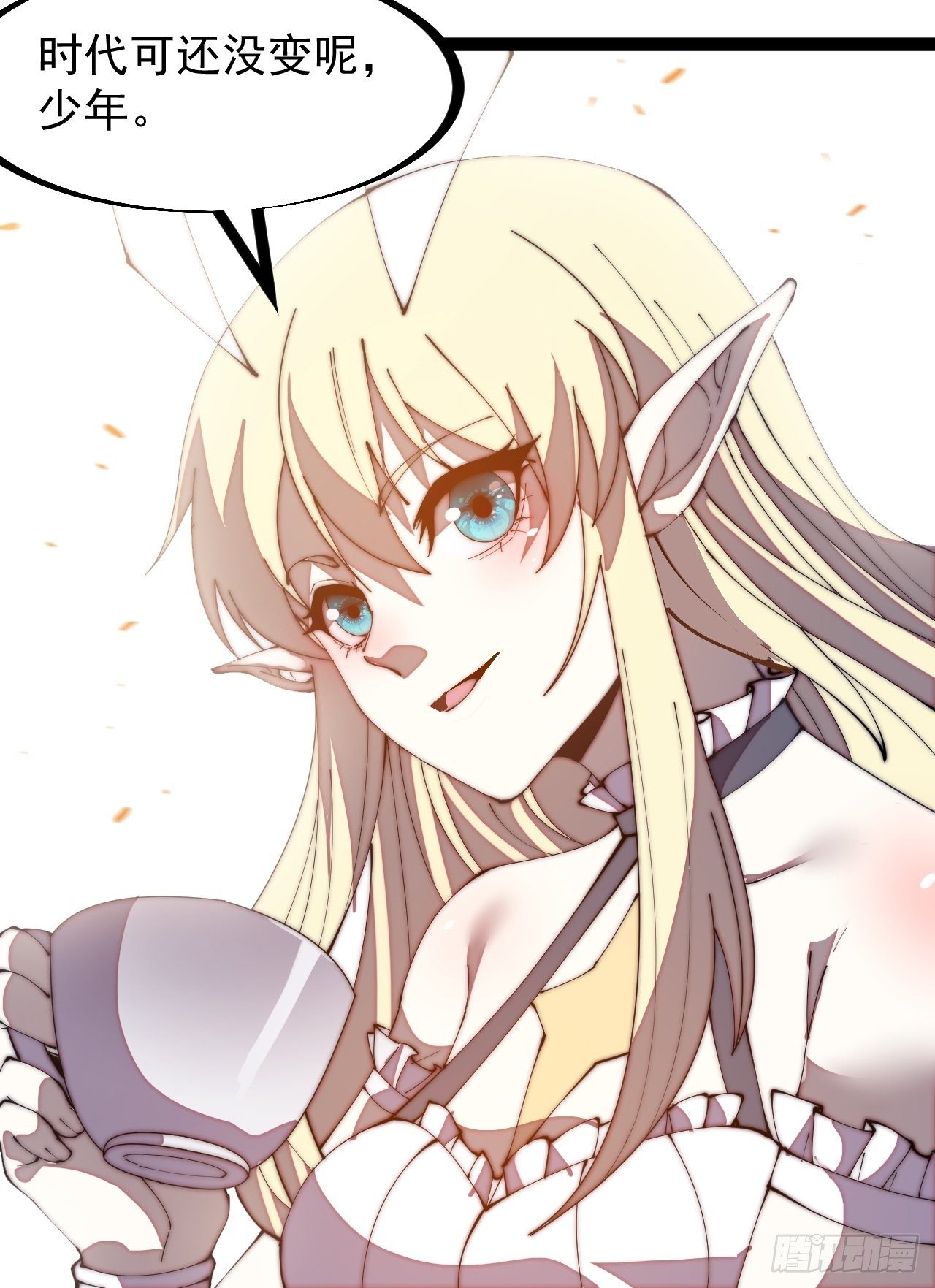开局一座山漫画,第二百八十五话：心的爱好真广泛2图