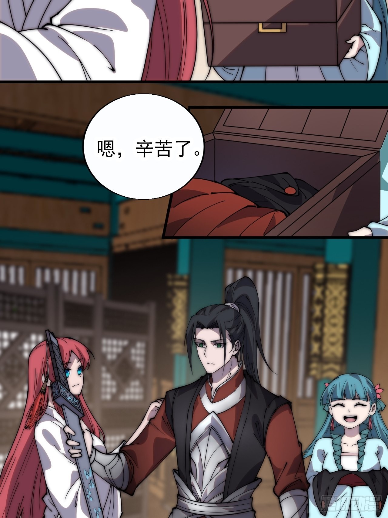 开局一座山漫画,第三百七十六话：练功过度2图