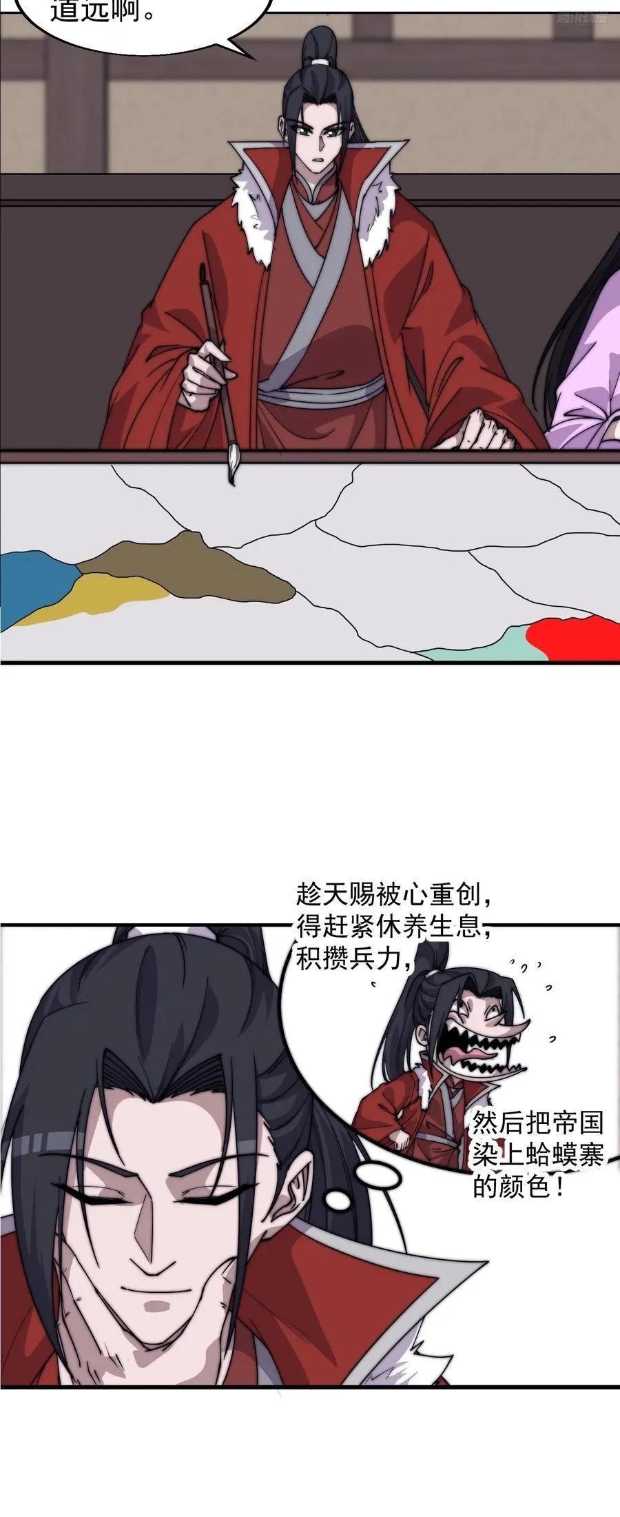 开局一座山免费漫画下拉式在线阅读漫画,第七百七十话：年轻人真会玩2图