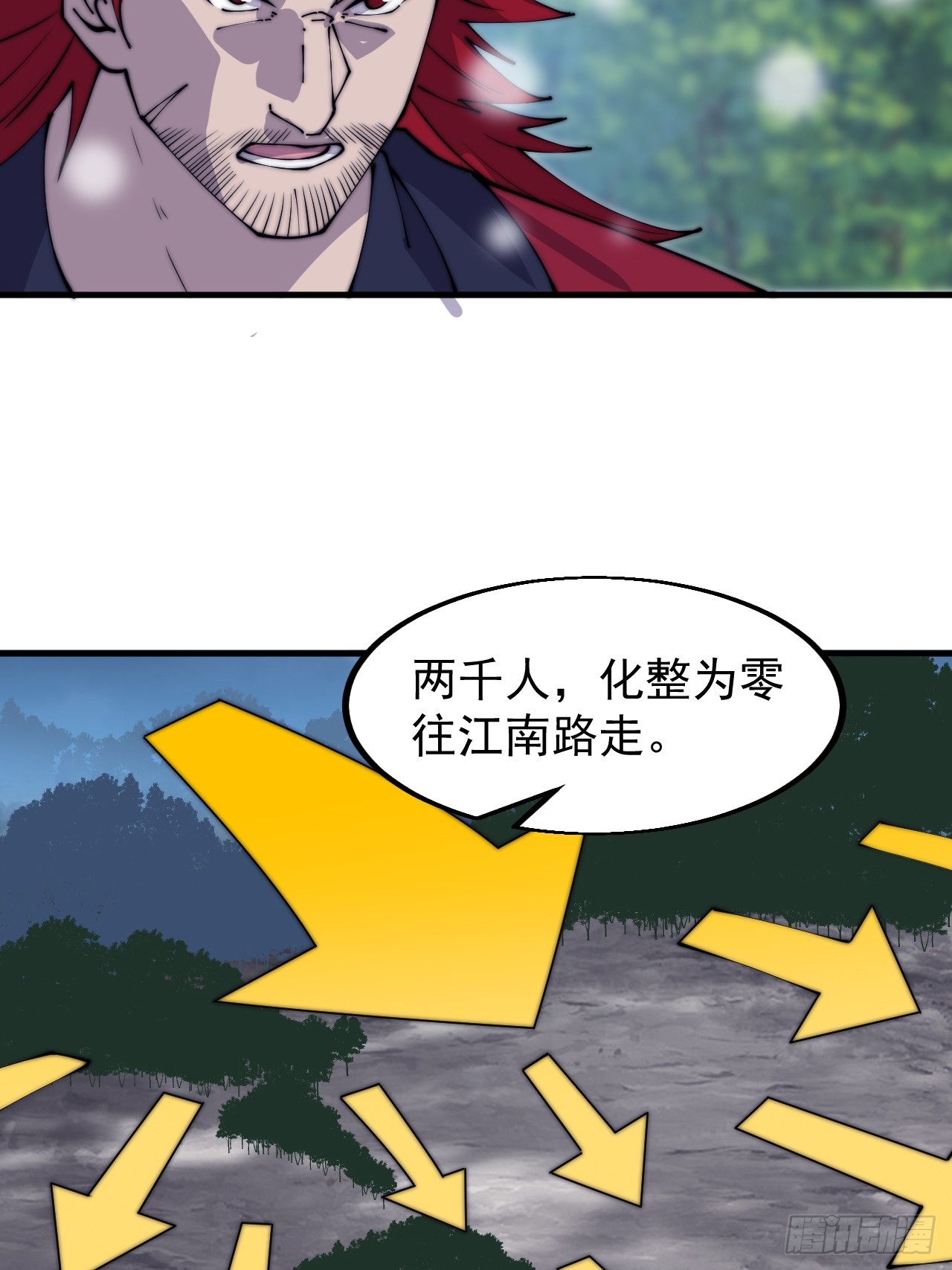 开局一座山漫画,第四百四十五话：杜老大与大当家2图