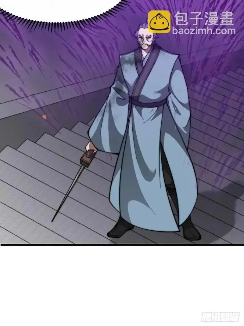 开局一座山免费看漫画,第六百八十五话：当世计谋第一人1图