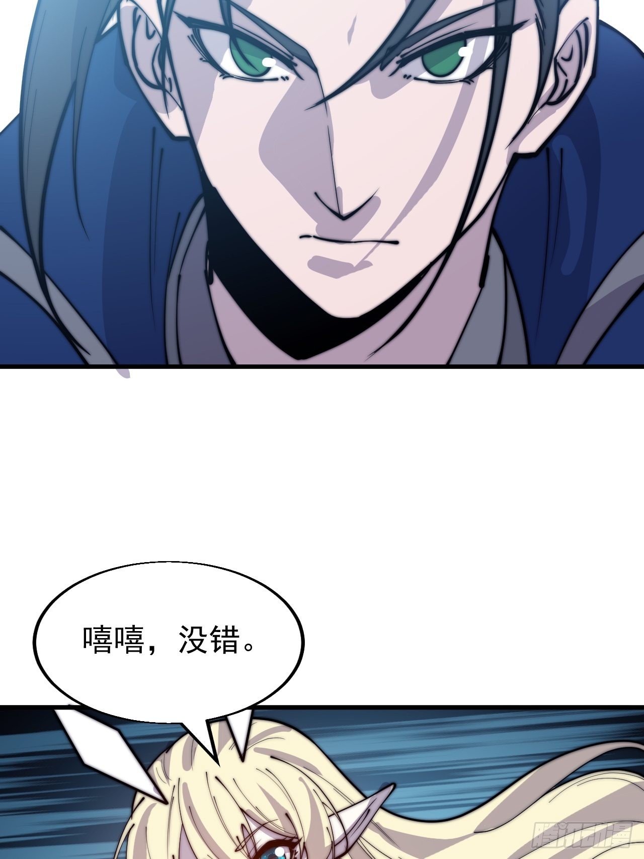 开局一座山漫画,第三百五十七话：观山建寨2图