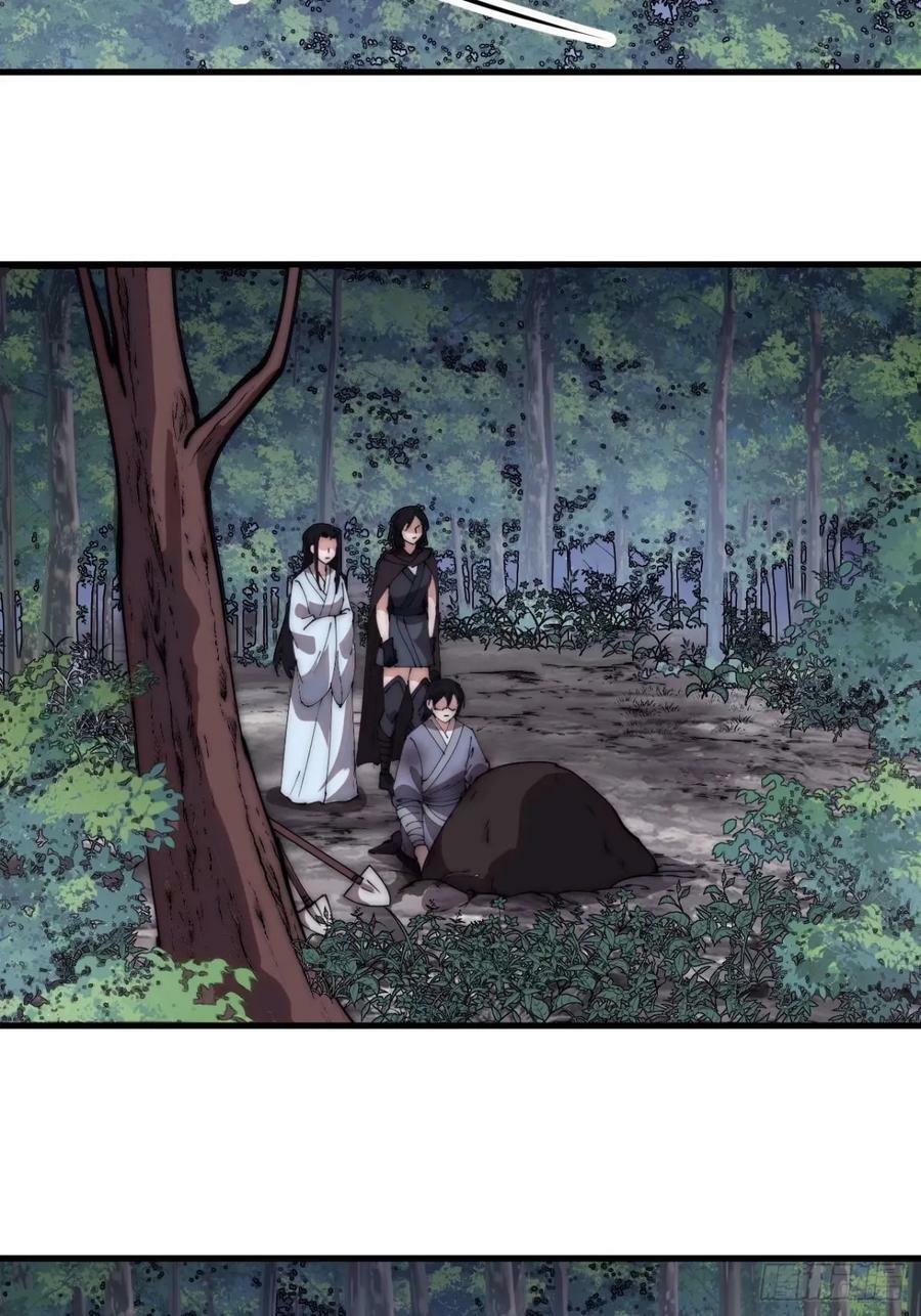开局一座山免费看漫画,第五百五十五话：桃花落尽1图