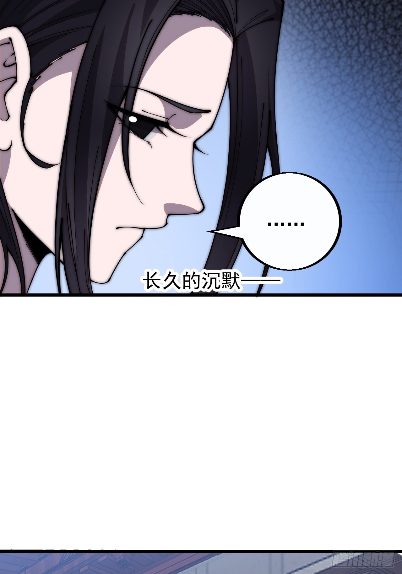 开局一座山漫画,第四百一十二话：废物王子1图