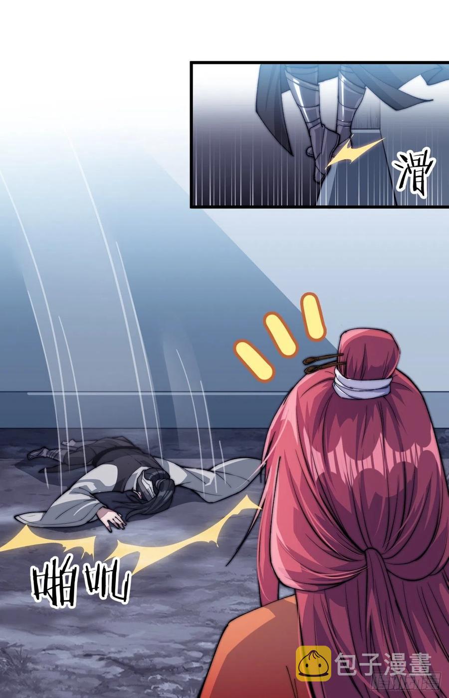开局一座山免费看漫画,第三十六话：夜探苏家2图