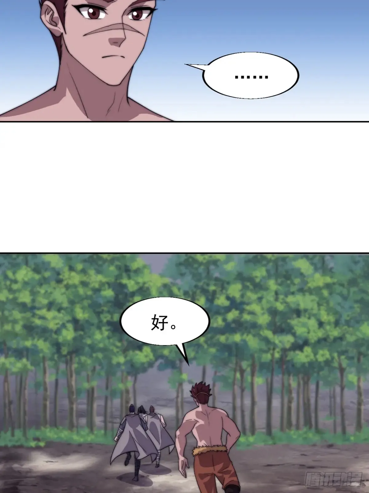 开局一座山免费看漫画,第七百九十话：借物寻人1图