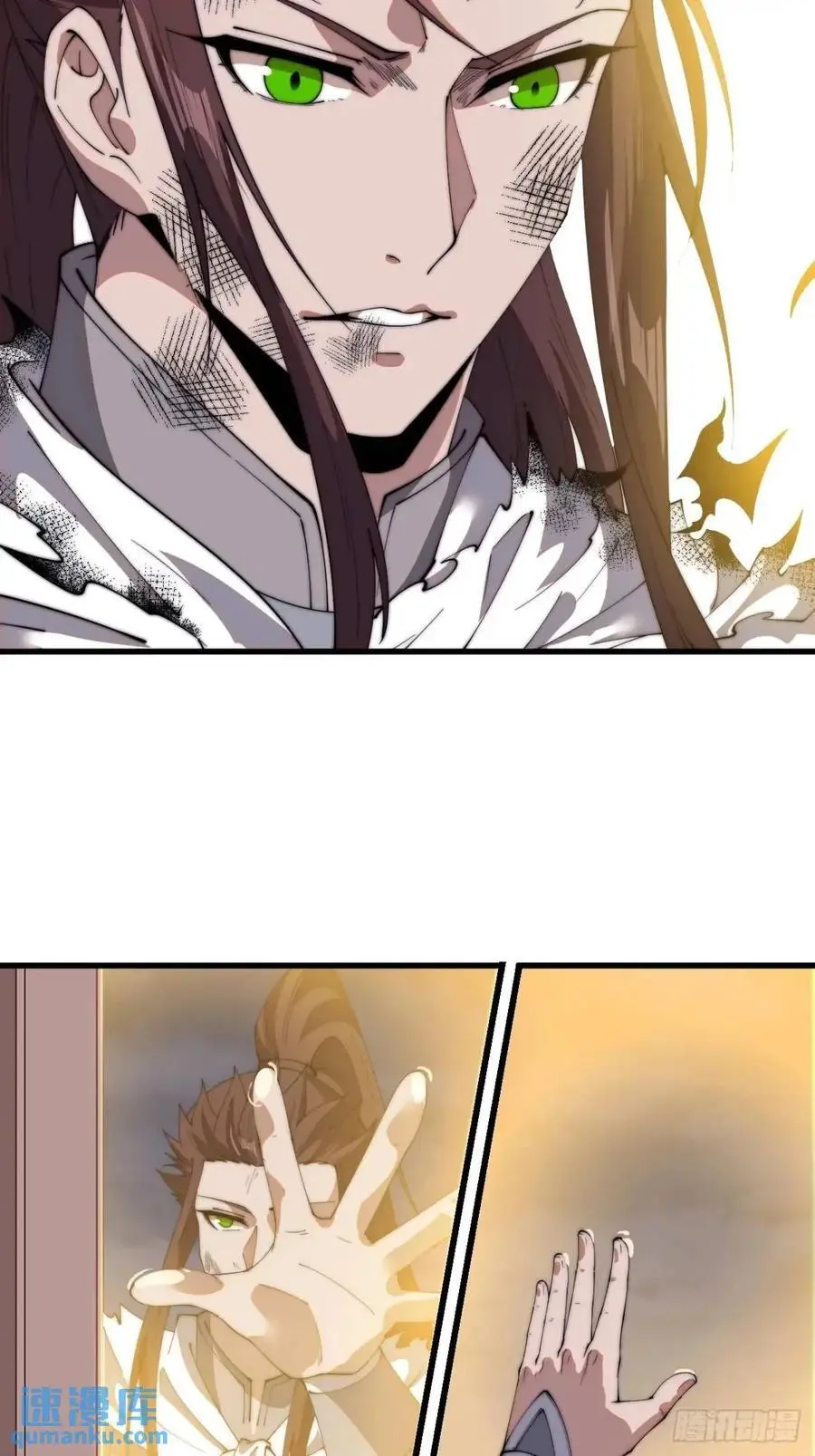 开局一座山免费看漫画,第七百二十四话：被分割的灵魂2图