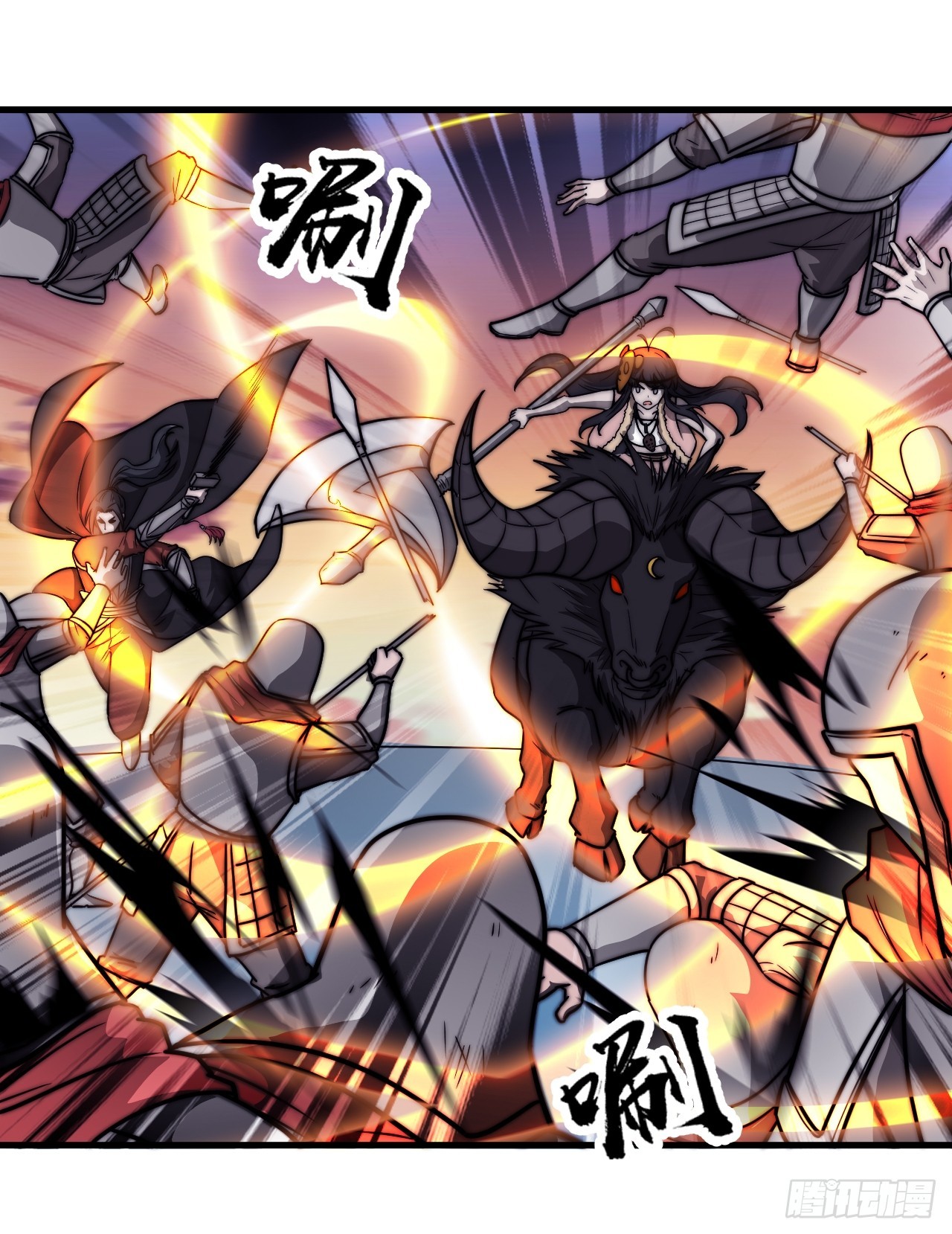 开局一座山免费看漫画,第四百六十话：帝国并不缺勇士1图