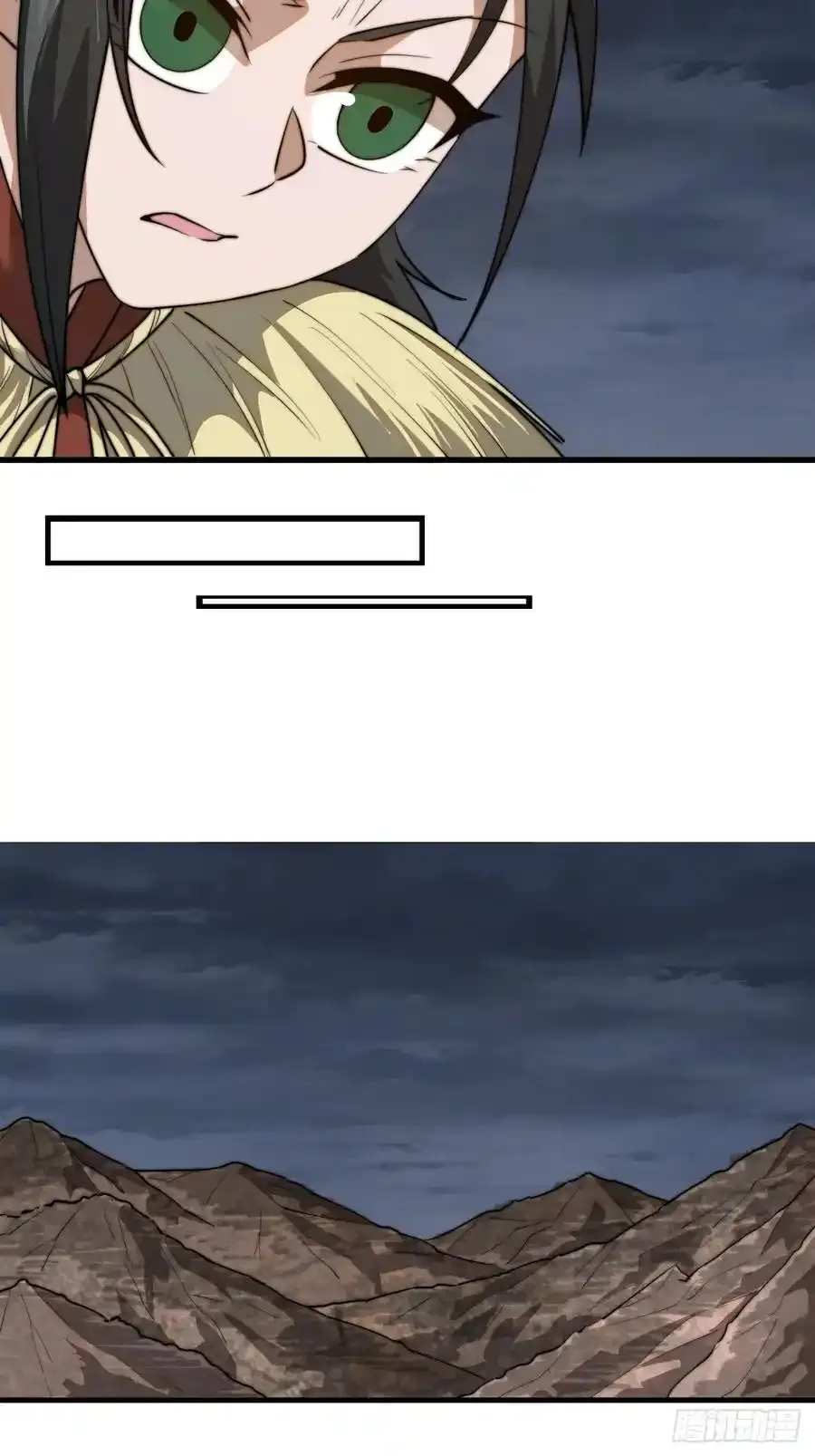 开局一座山免费看漫画,第七百四十六话：挑衅2图