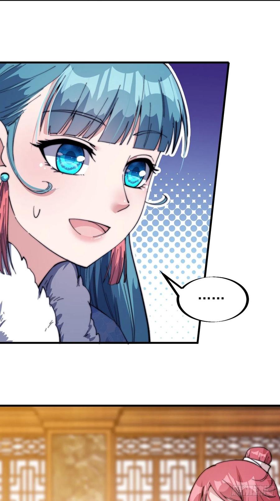 开局一座山免费看漫画,第八十五话：腰缠十万下扬州2图