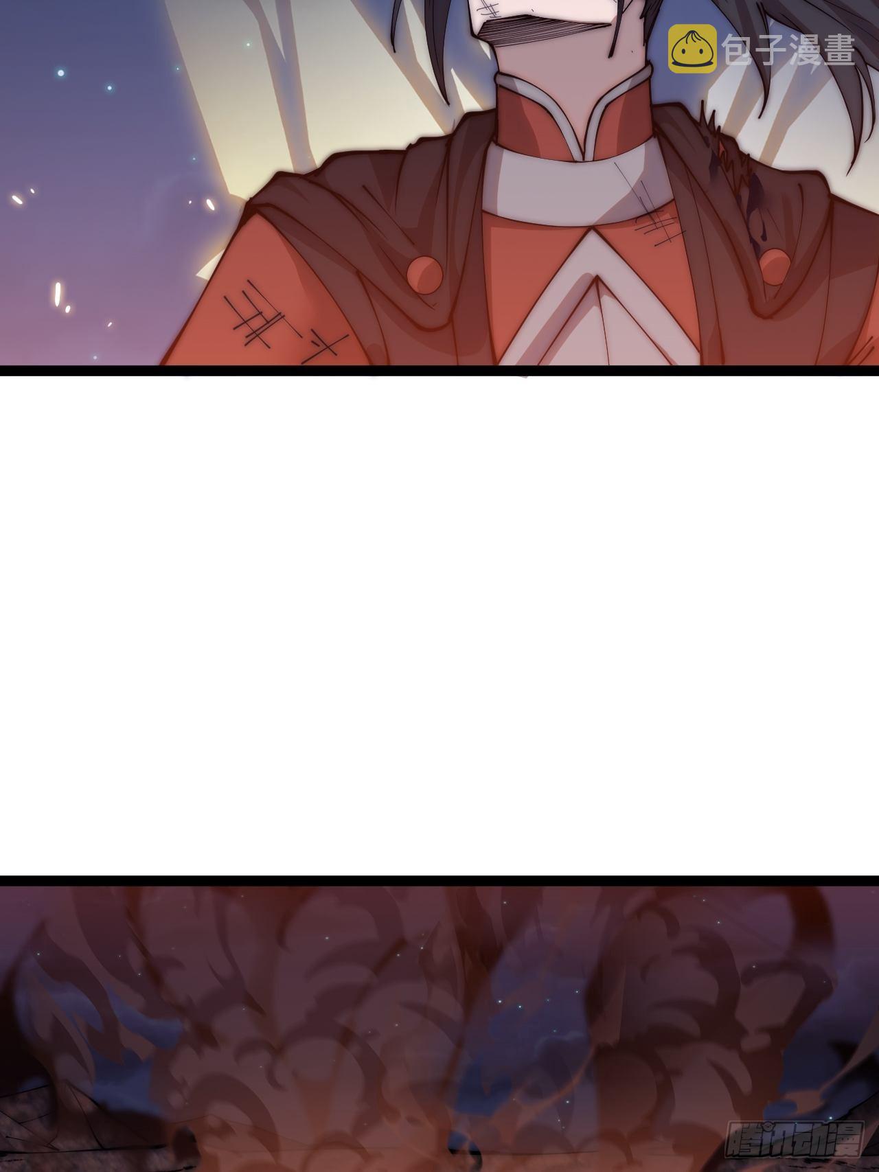 开局一座山漫画免费下拉式六漫画漫画,第三百九十五话：绝世恶人战败！1图