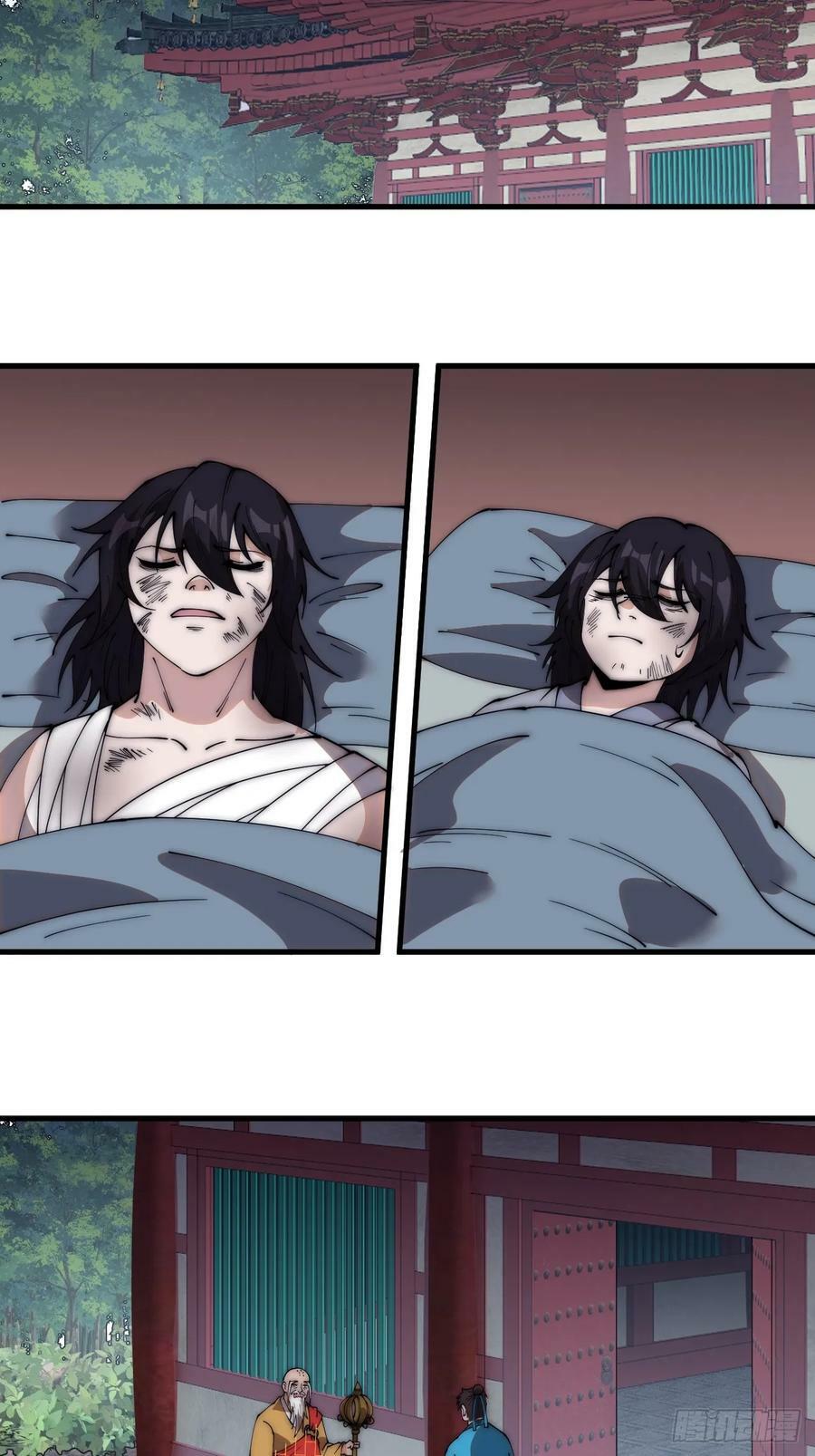 开局一座山免费看漫画,第五百四十三话：假冒身份2图