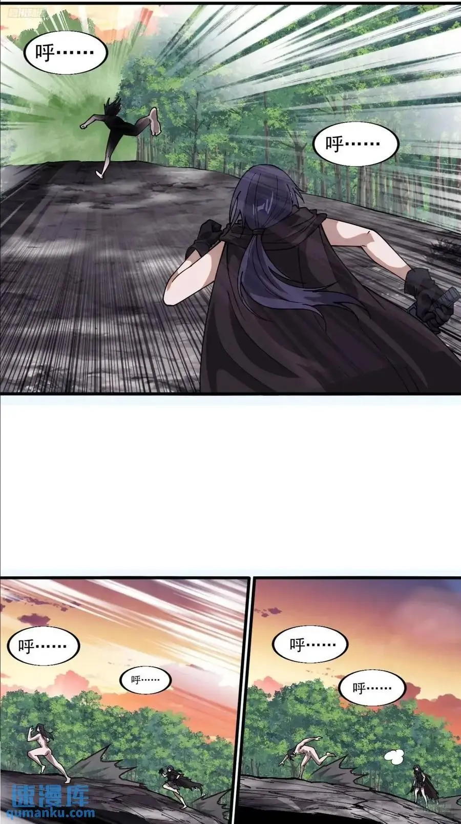 开局一座山免费看漫画,第七百三十三话：兵刃相接2图