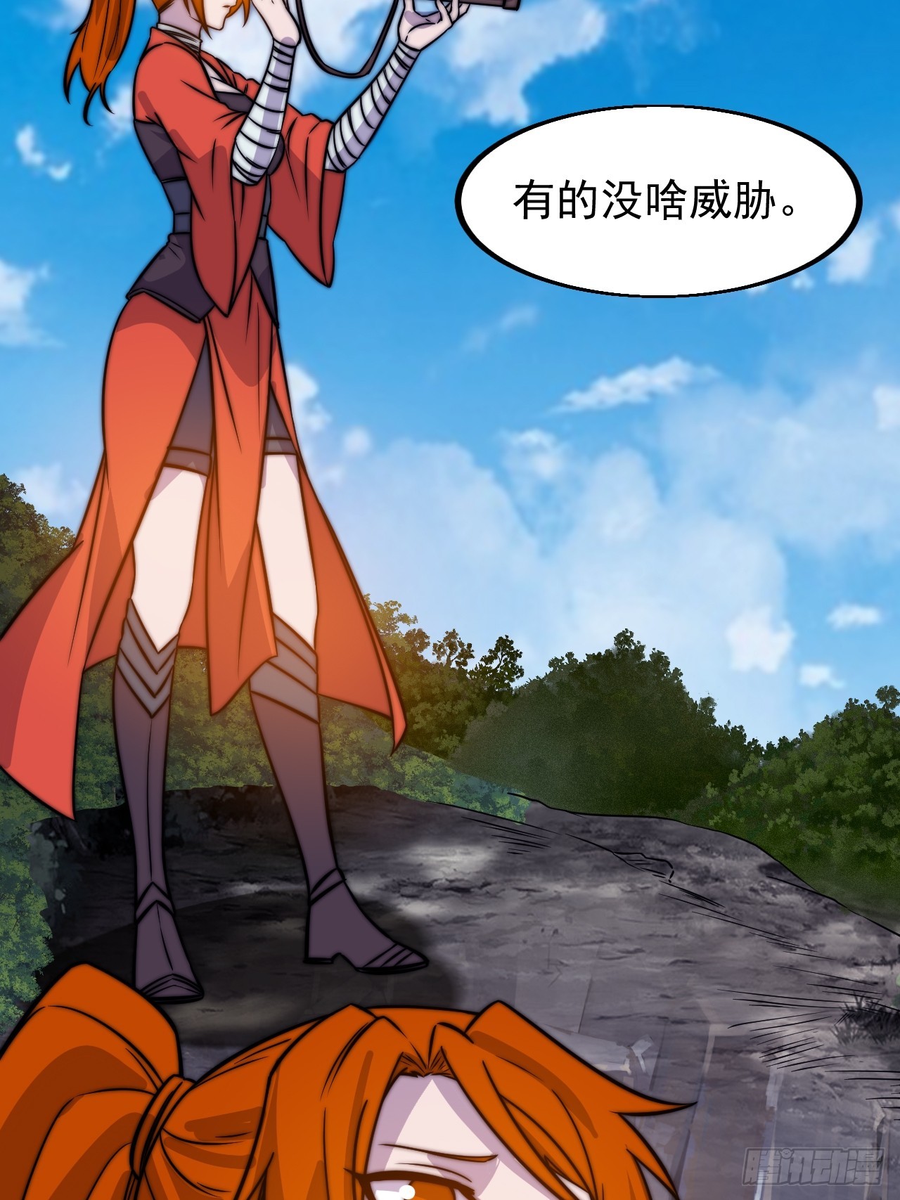 开局一座山漫画,第四百八十话：新主线任务2图