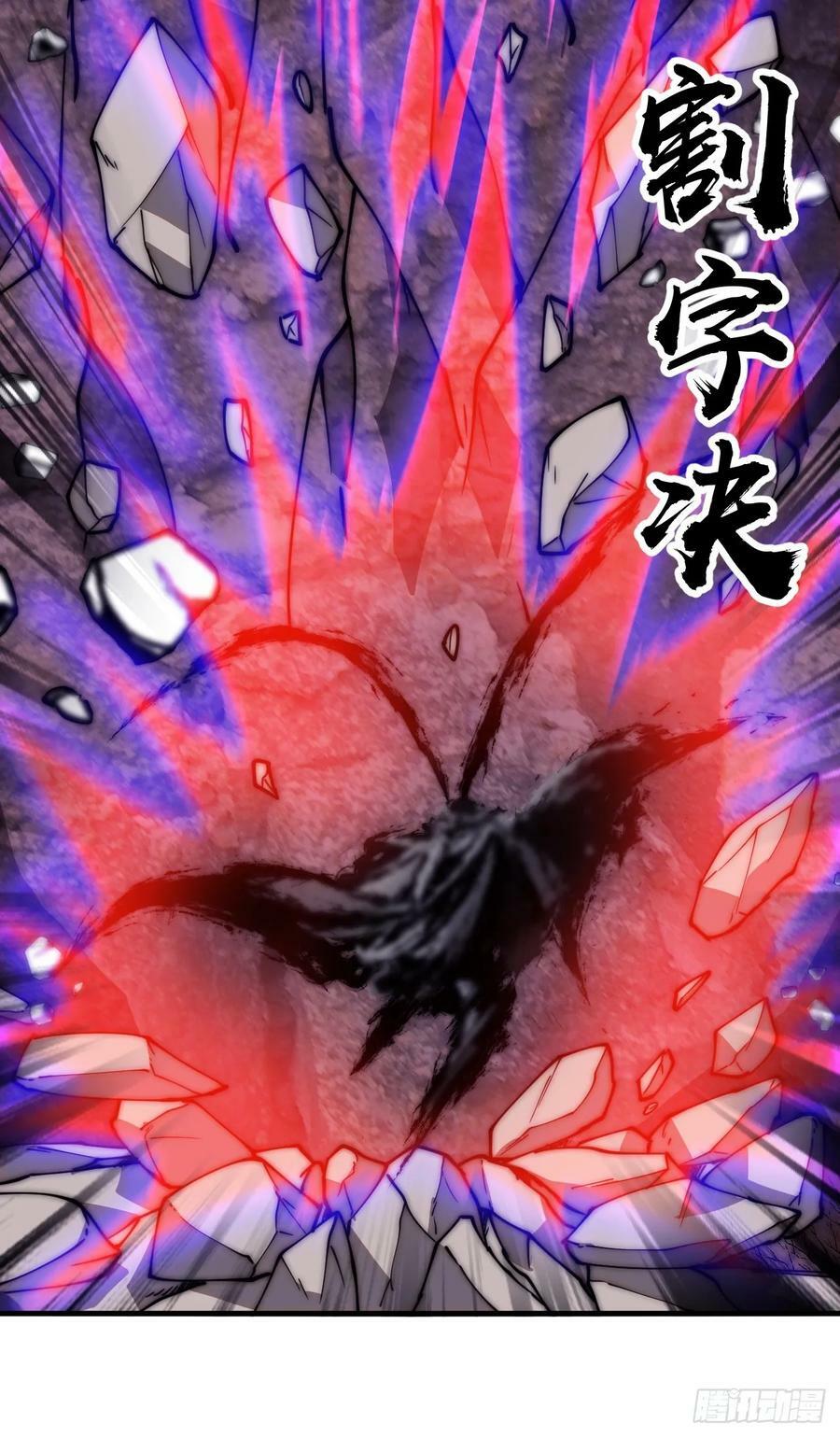 开局一座山免费看漫画,第六百零一话：痛失宝马1图
