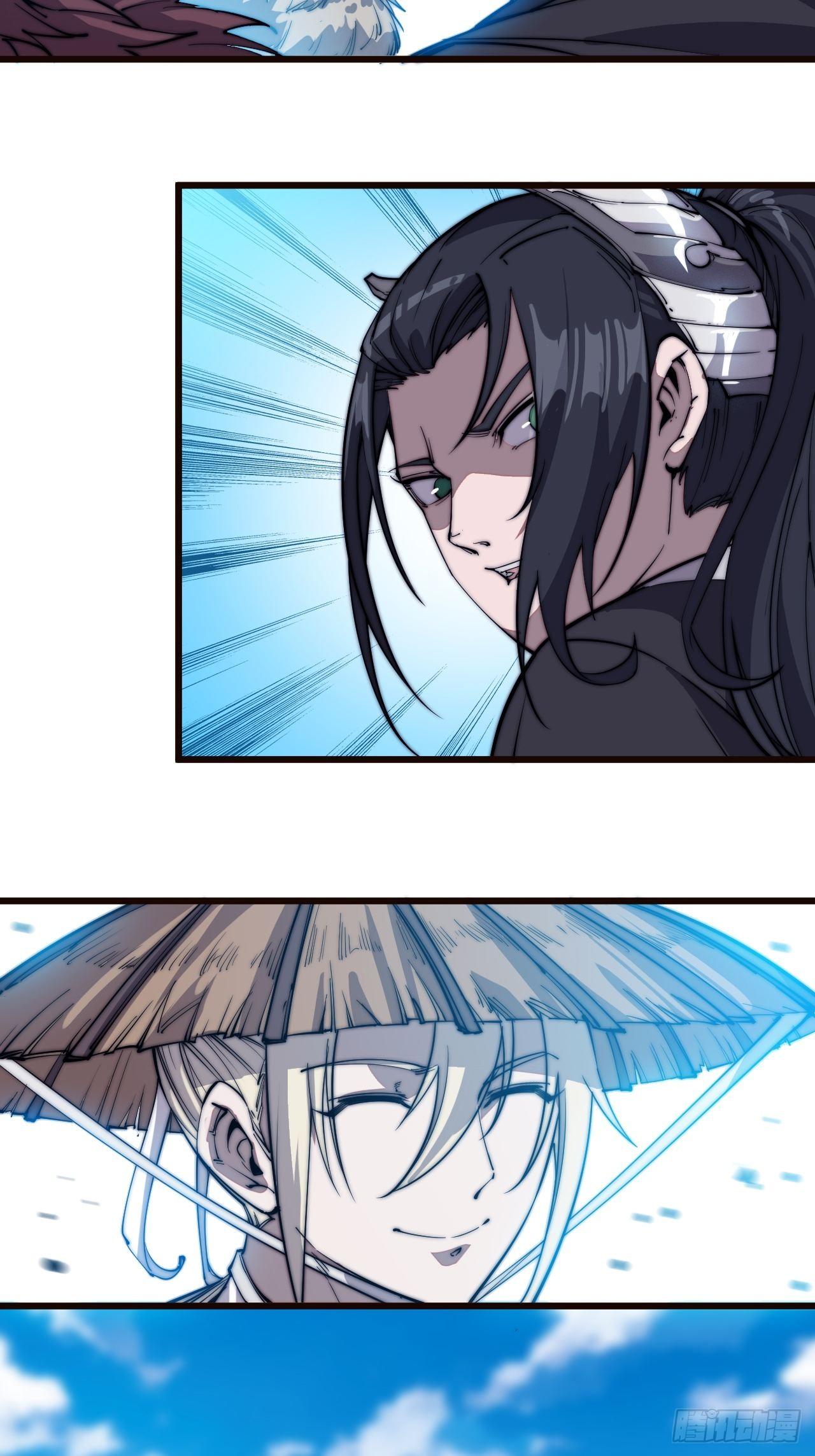 开局一座山免费看漫画,第七十六话：平平无奇的名字1图