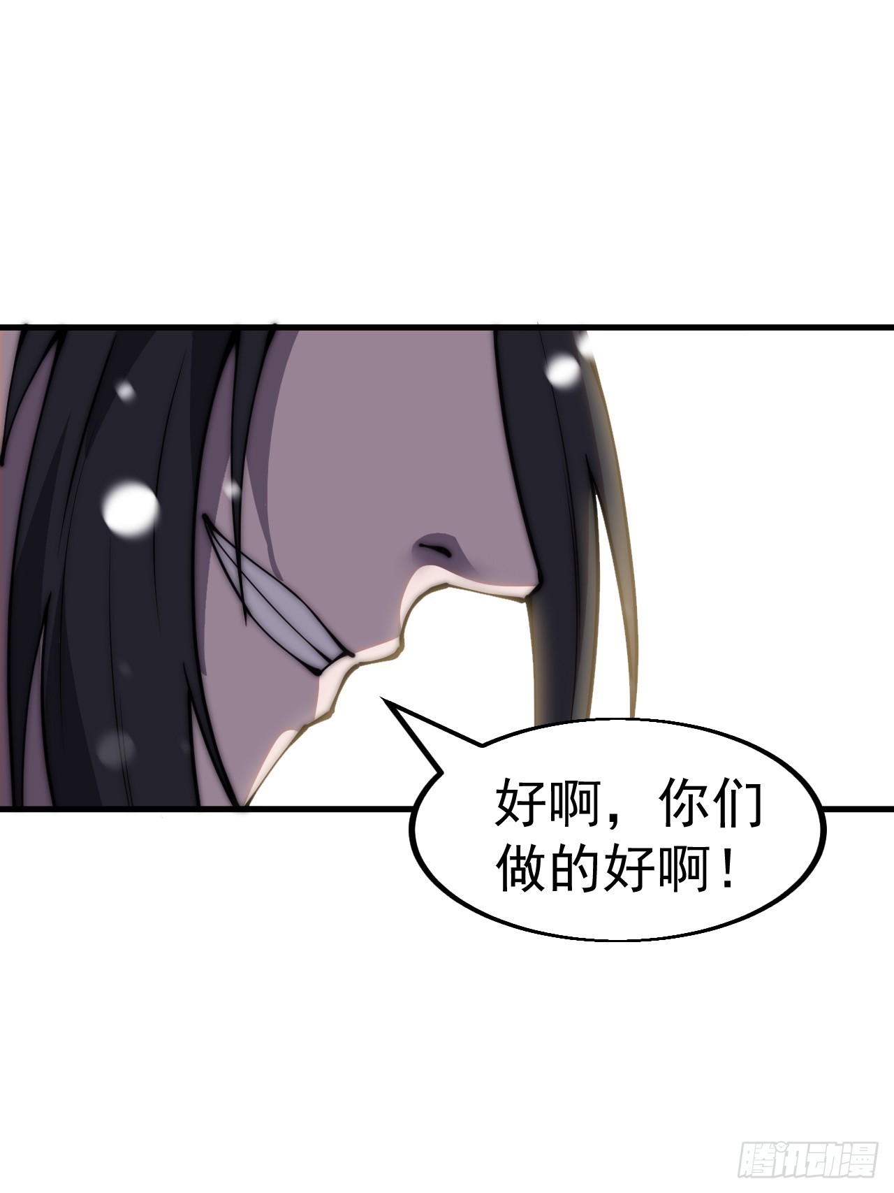 开局一座山2在线观看全集免费播放漫画,第四百四十三话：刘发财1图