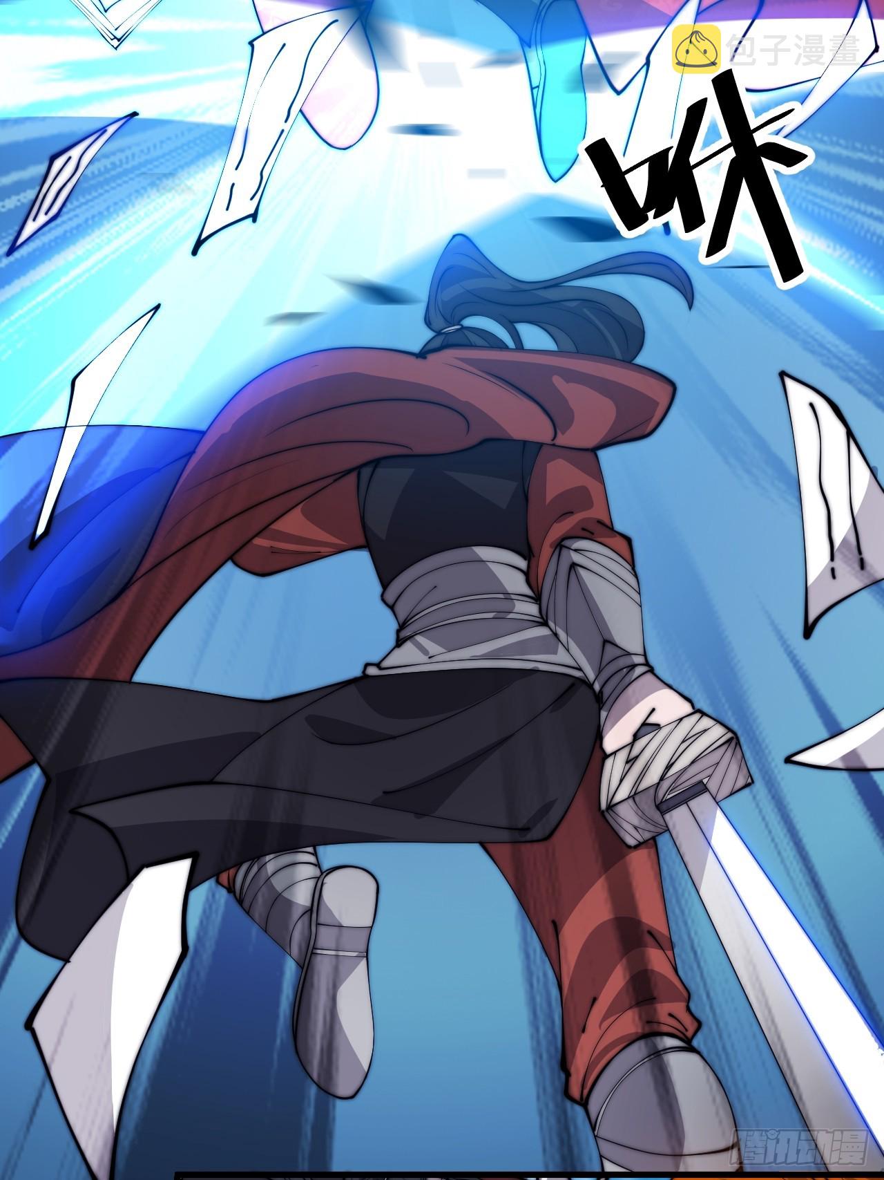 开局一座山免费看漫画,第四百四十九话：绝世游侠2图