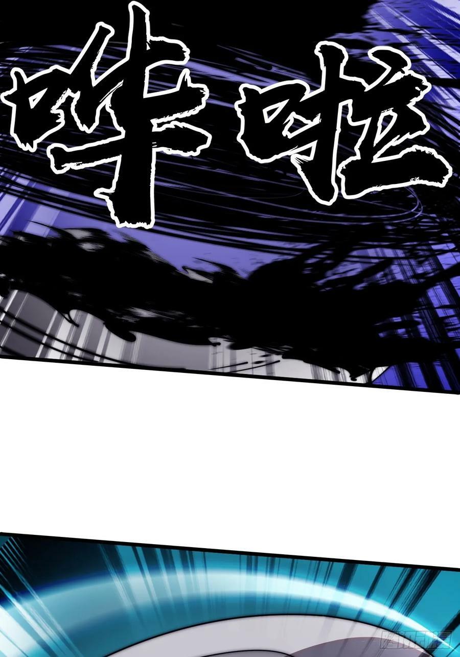 开局一座山漫画,第六百二十三话：你的粮是我的粮2图