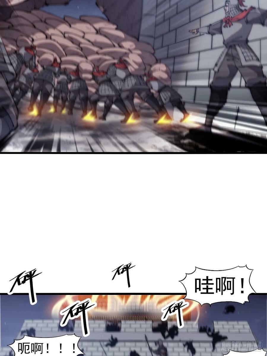 开局一座山漫画,第六百二十三话：你的粮是我的粮2图