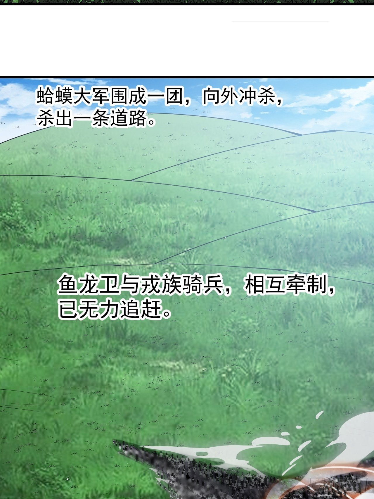 开局一座山免费看漫画,第二百六十四话：重建山寨2图