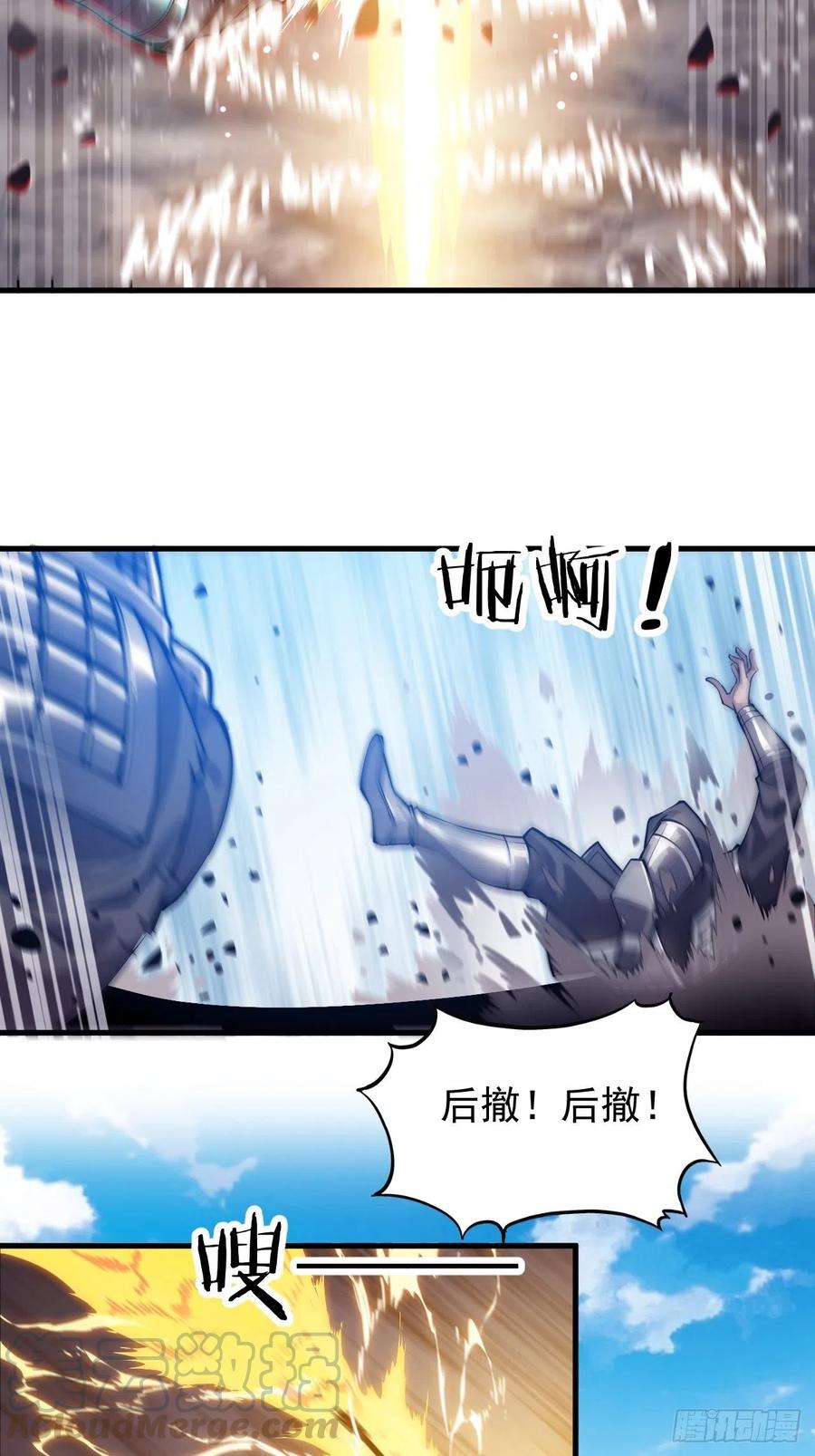 开局一座山免费看漫画,第二十九话：谁主浮沉1图