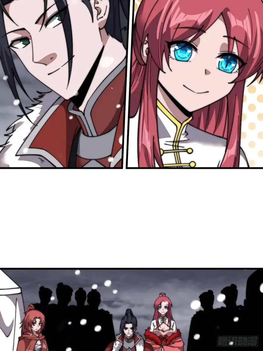 开局一座山免费看漫画,第六百九十七话：交谈2图