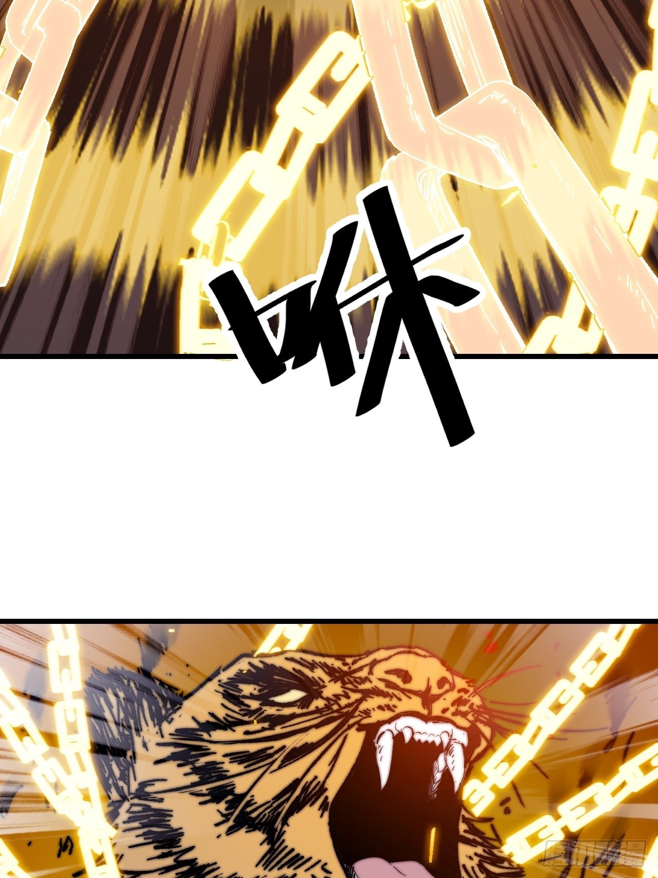 开局一座山漫画,第三百七十四话：猛兽般的力量2图