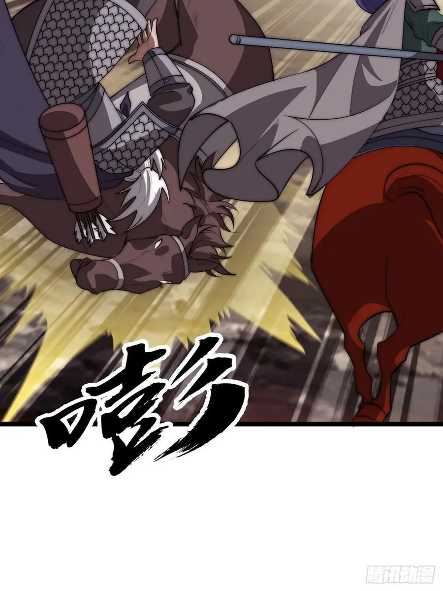 开局一座山免费看漫画,第七百六十一话：对决2图