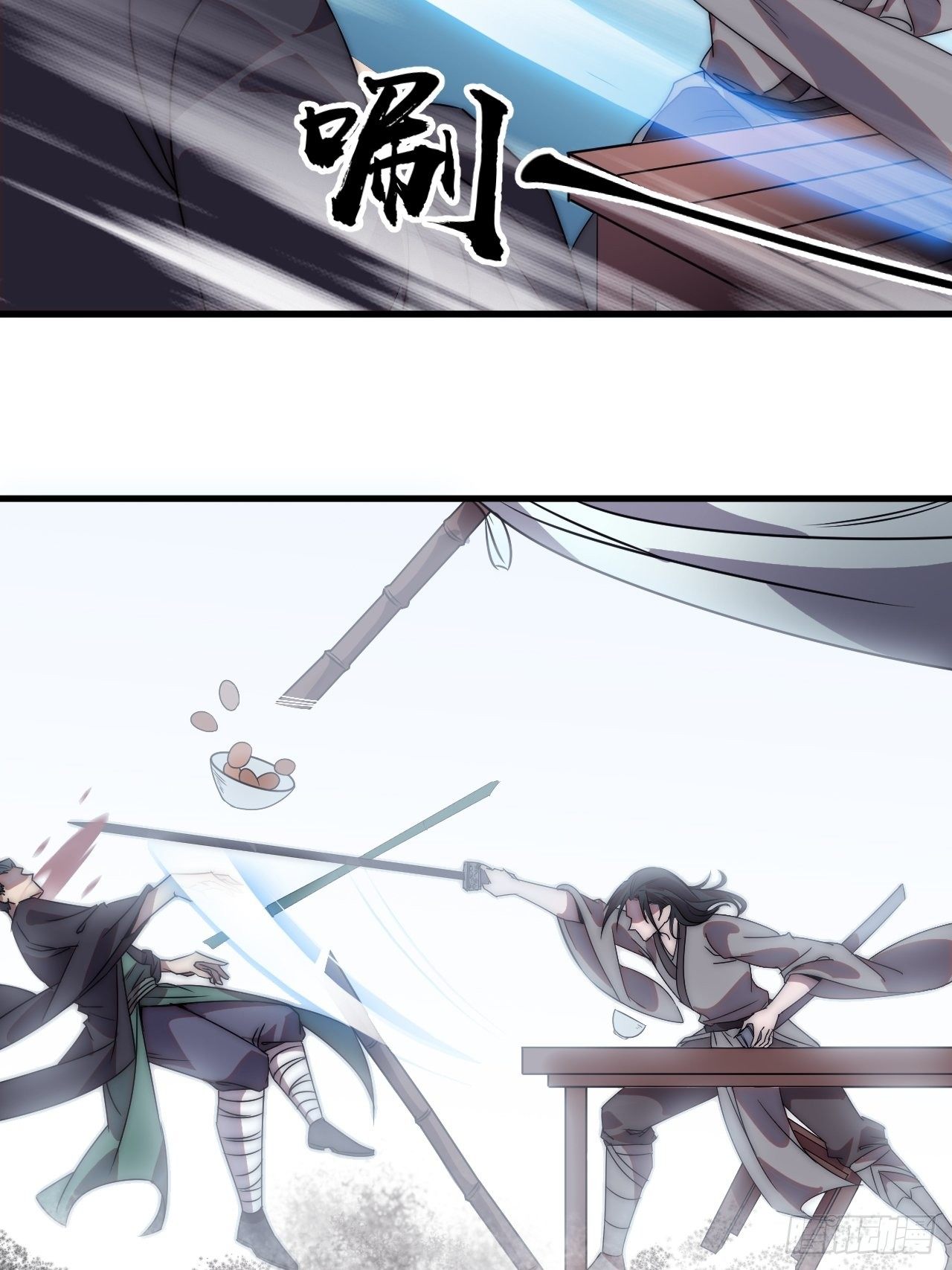 开局一座山免费看漫画,第二百四十话：杀手无名2图