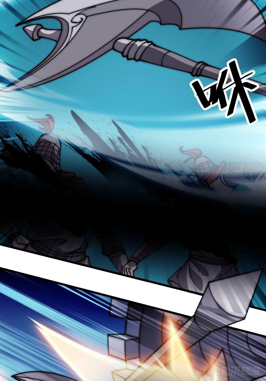 开局一座山漫画,第六百二十三话：你的粮是我的粮1图